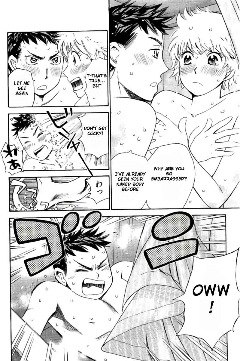 Page 12 Chapter 41 Hachi♀ Ichi♂