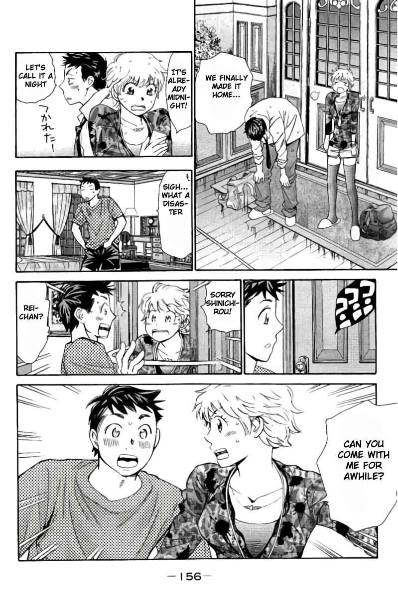Page 8 Chapter 41 Hachi♀ Ichi♂