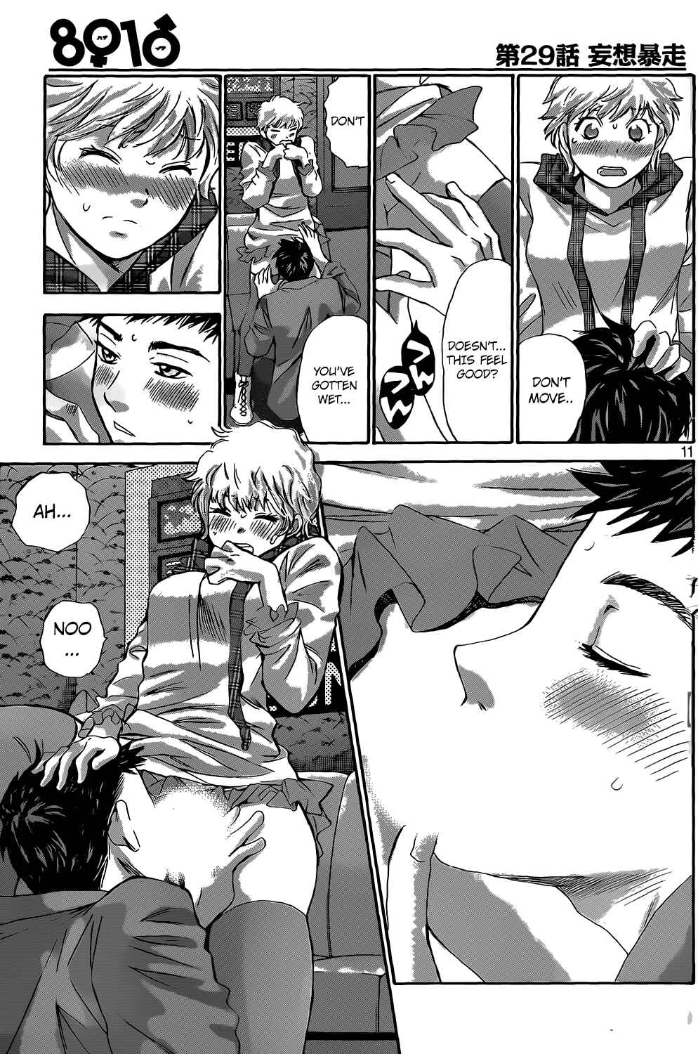 Page 11 Chapter 29 Hachi♀ Ichi♂
