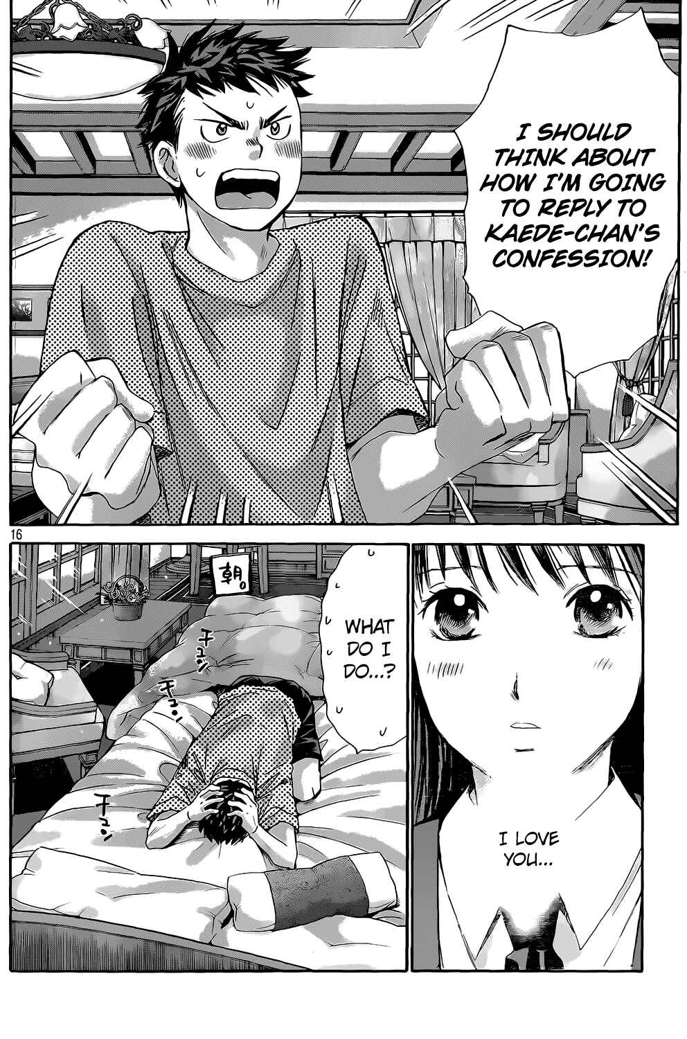 Page 16 Chapter 29 Hachi♀ Ichi♂