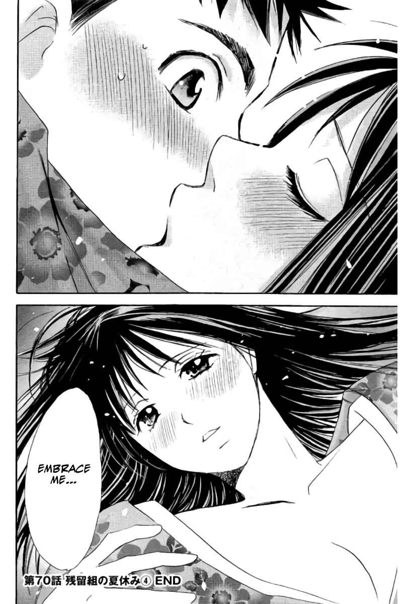 Page 17 Chapter 70 Hachi♀ Ichi♂