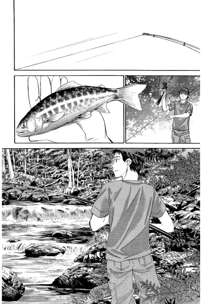 Page 3 Chapter 70 Hachi♀ Ichi♂