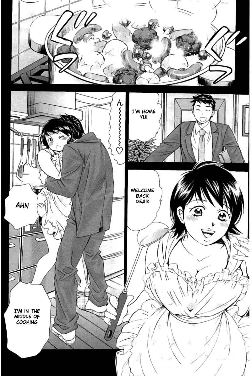 Page 13 Chapter 79 Hachi♀ Ichi♂