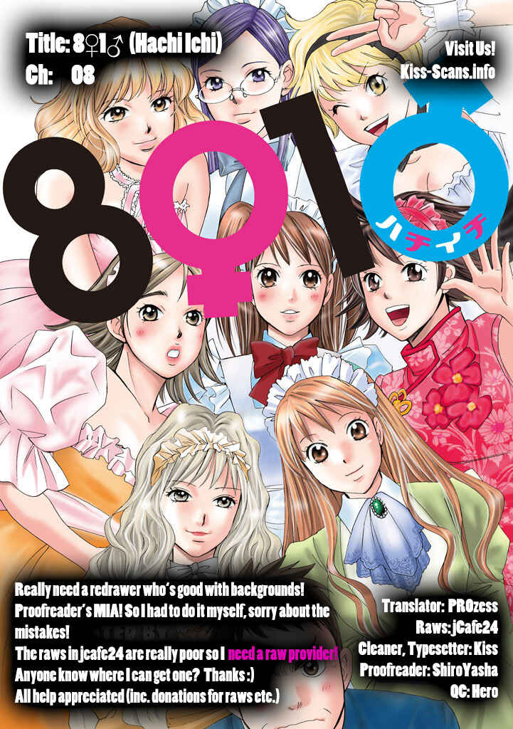 Page 19 Chapter 8 Hachi♀ Ichi♂