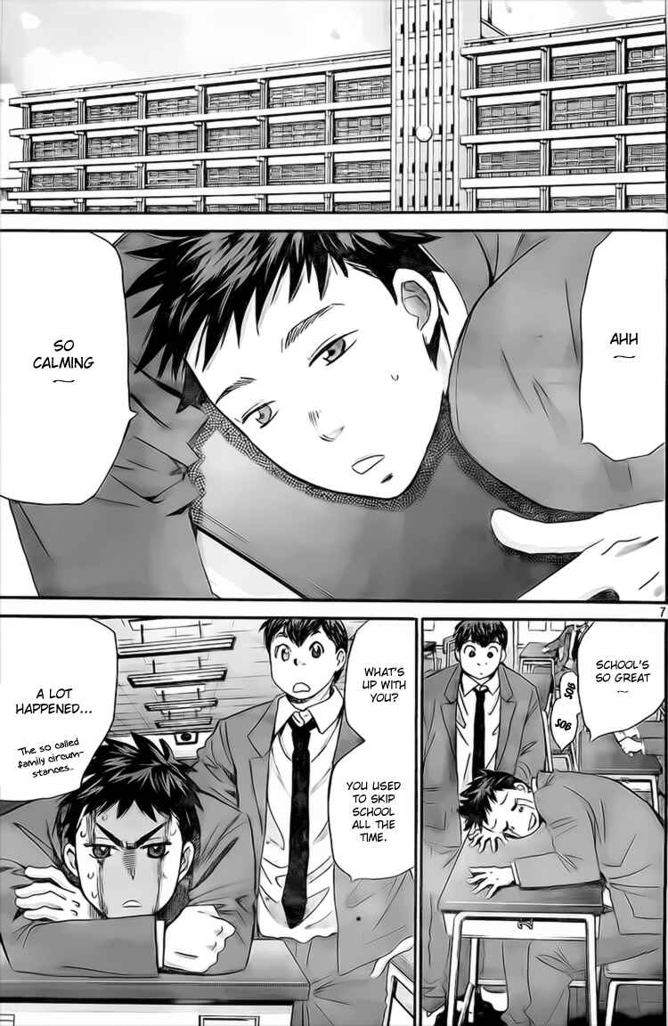 Page 7 Chapter 8 Hachi♀ Ichi♂