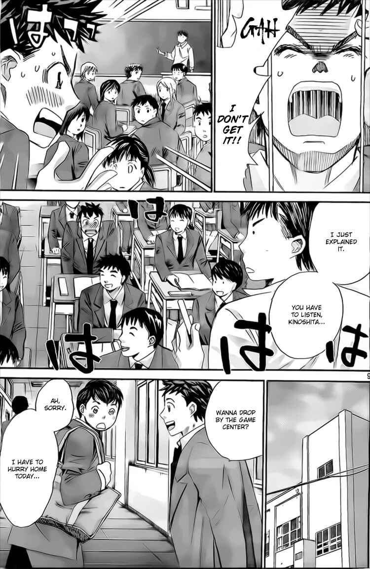 Page 9 Chapter 8 Hachi♀ Ichi♂
