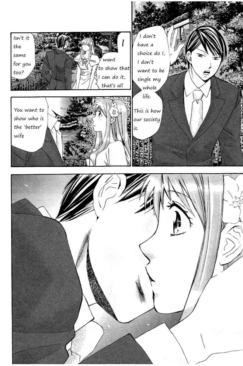 Page 12 Chapter 32 Hachi♀ Ichi♂