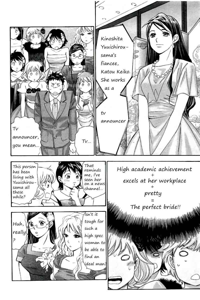 Page 2 Chapter 32 Hachi♀ Ichi♂