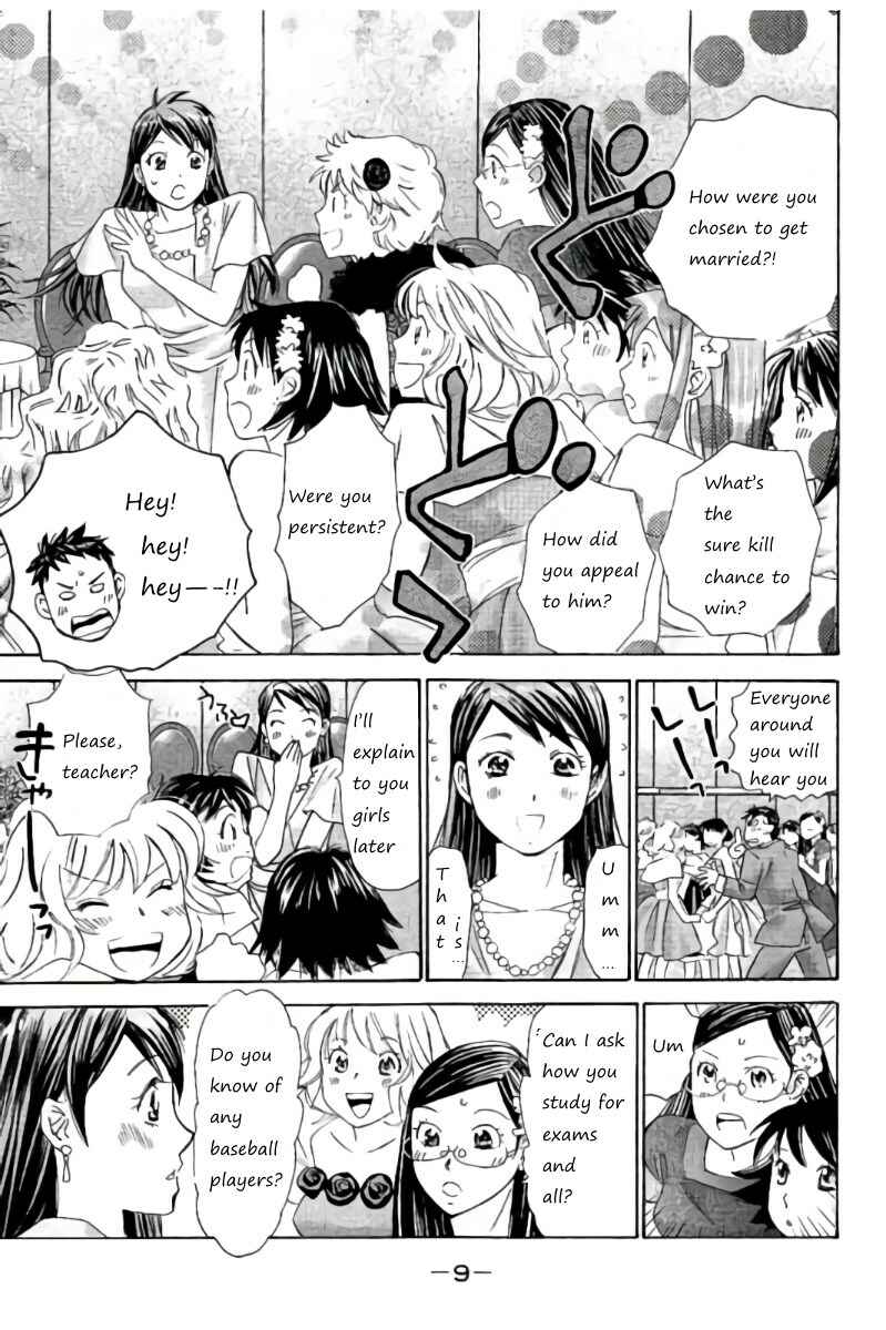 Page 5 Chapter 32 Hachi♀ Ichi♂
