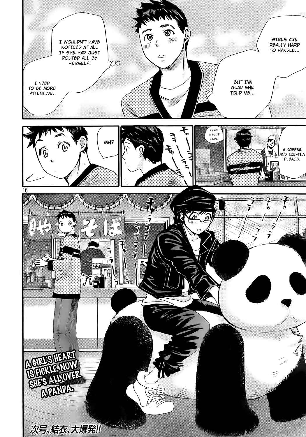 Page 16 Chapter 17 Hachi♀ Ichi♂