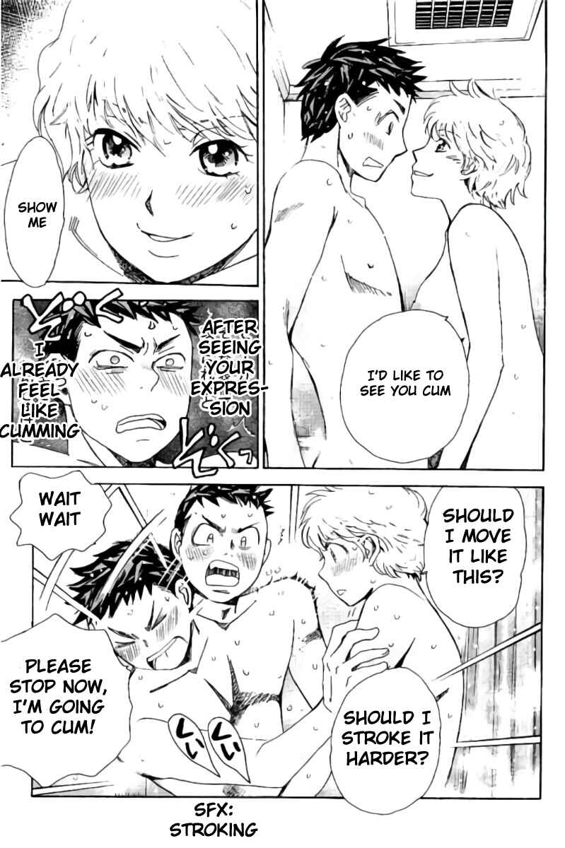 Page 5 Chapter 42 Hachi♀ Ichi♂