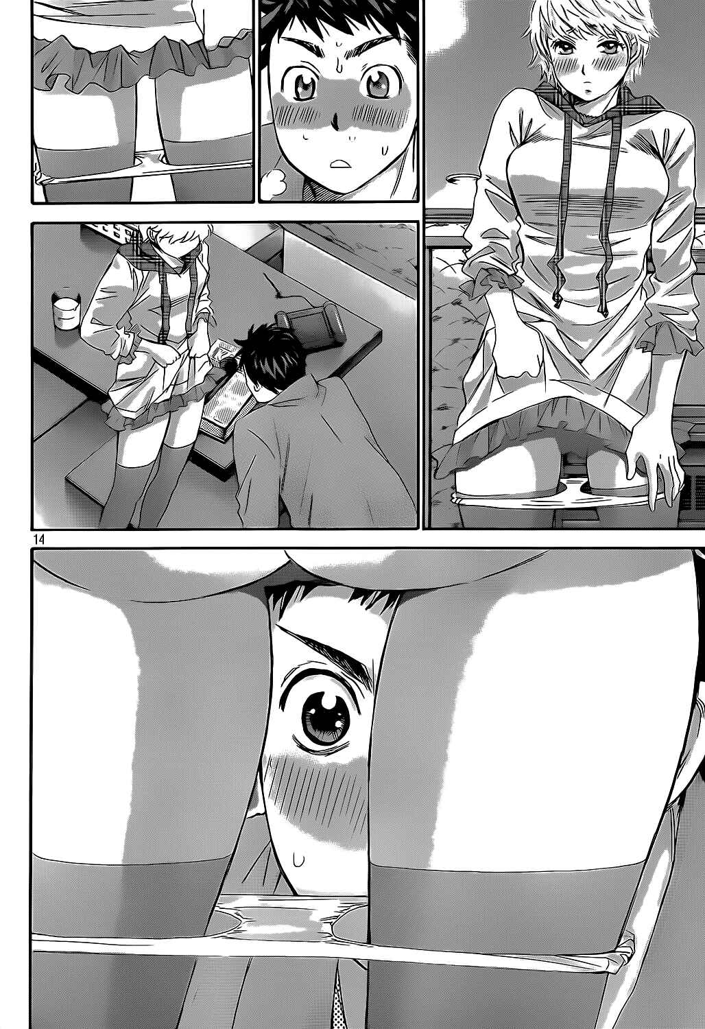 Page 14 Chapter 20 Hachi♀ Ichi♂