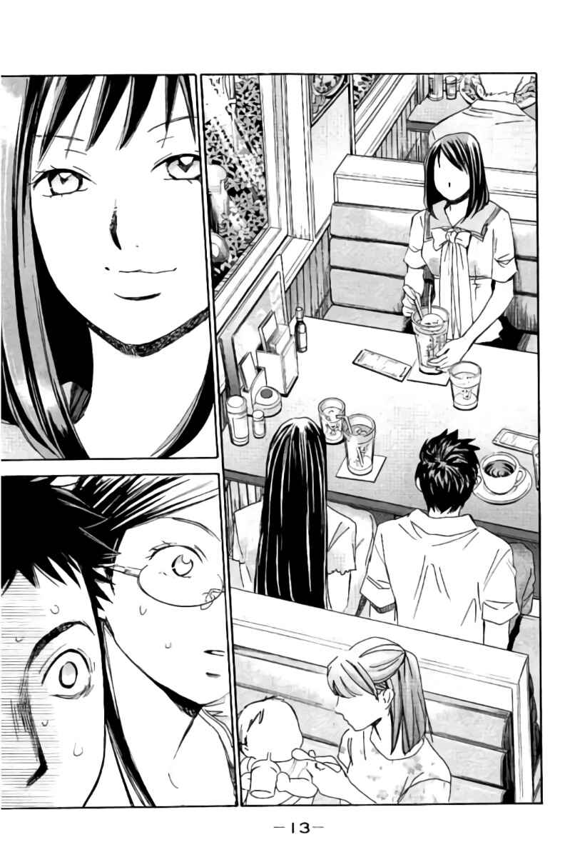 Page 15 Chapter 55 Hachi♀ Ichi♂