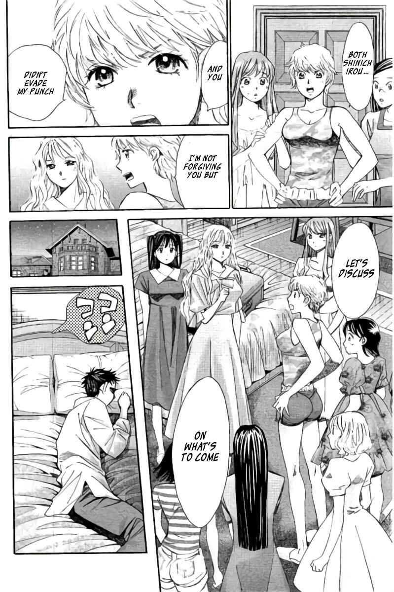 Page 11 Chapter 95 Hachi♀ Ichi♂