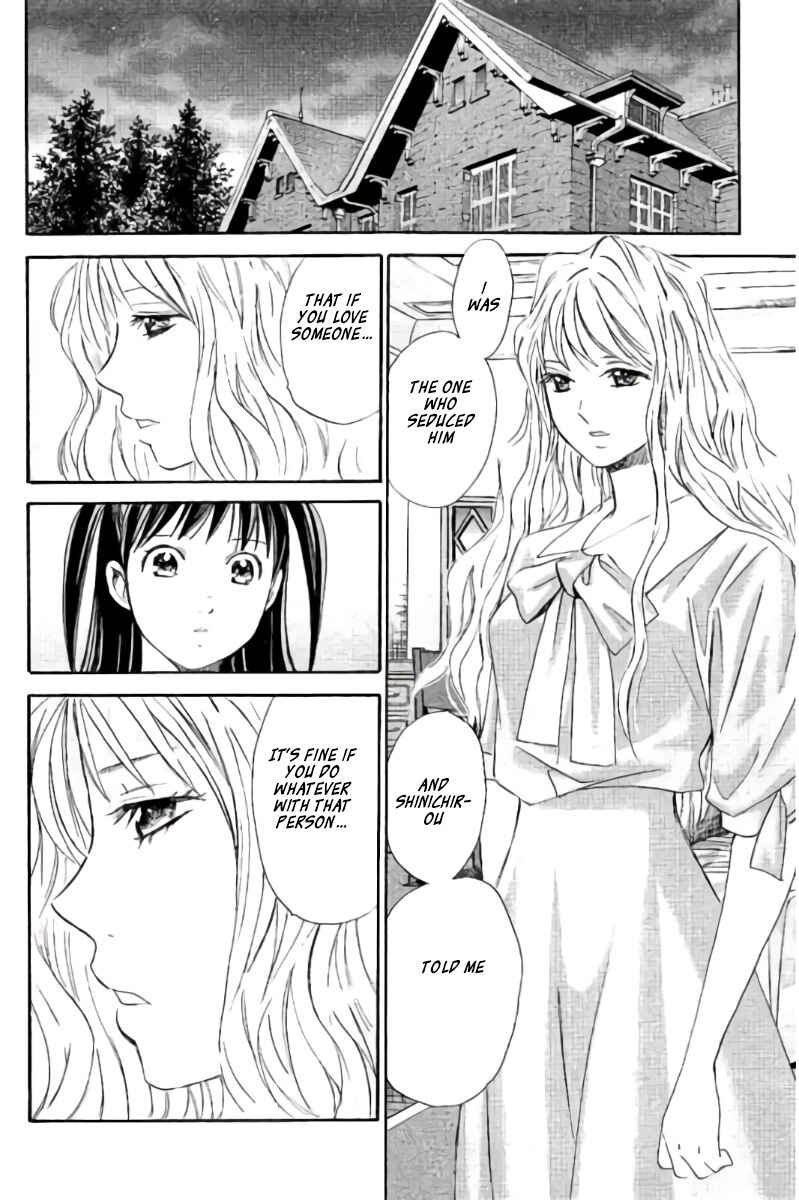 Page 3 Chapter 95 Hachi♀ Ichi♂