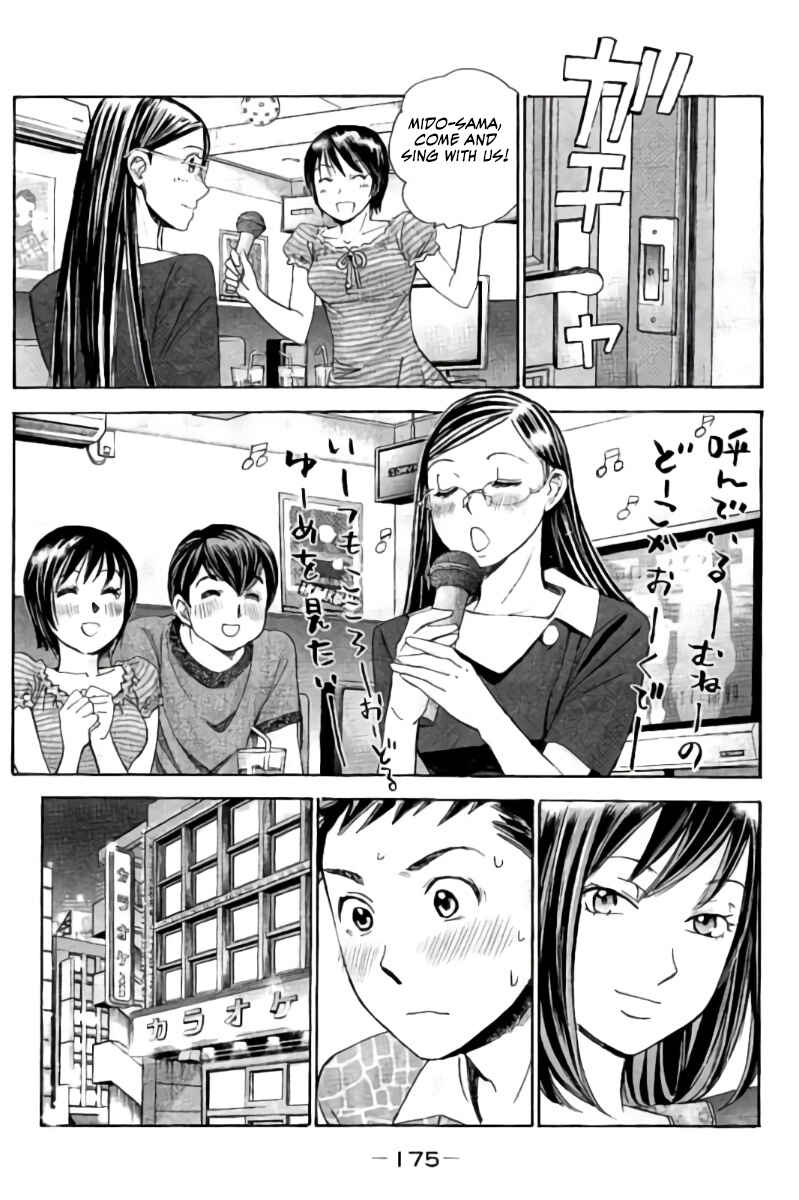 Page 12 Chapter 54 Hachi♀ Ichi♂