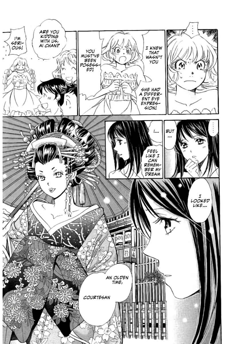 Page 14 Chapter 72 Hachi♀ Ichi♂