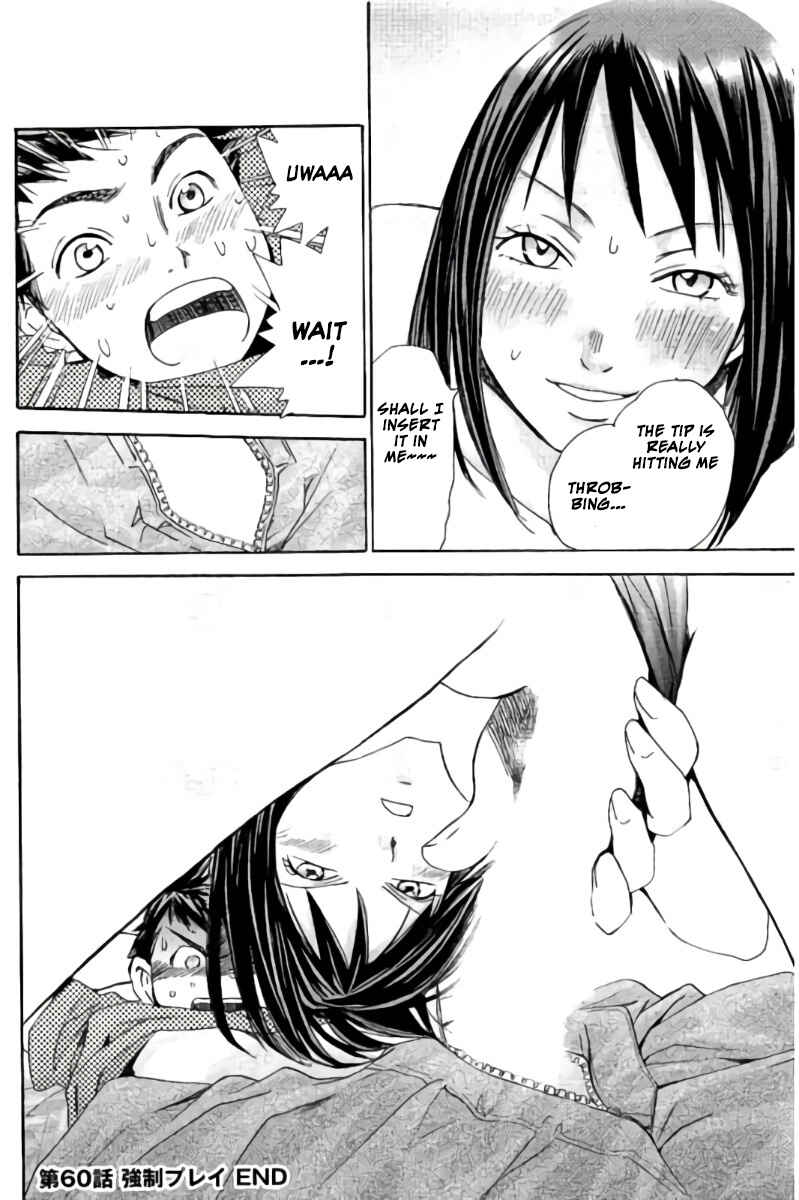 Page 17 Chapter 60 Hachi♀ Ichi♂