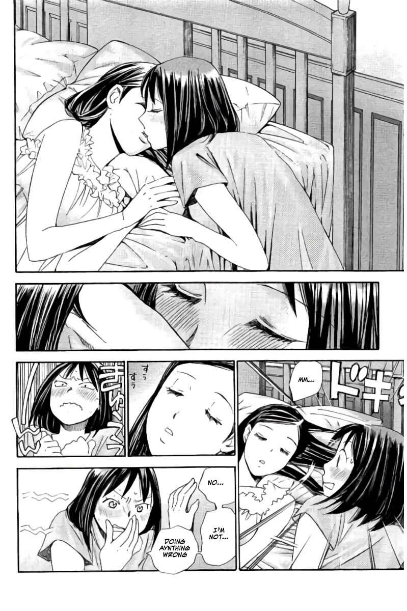 Page 3 Chapter 59 Hachi♀ Ichi♂