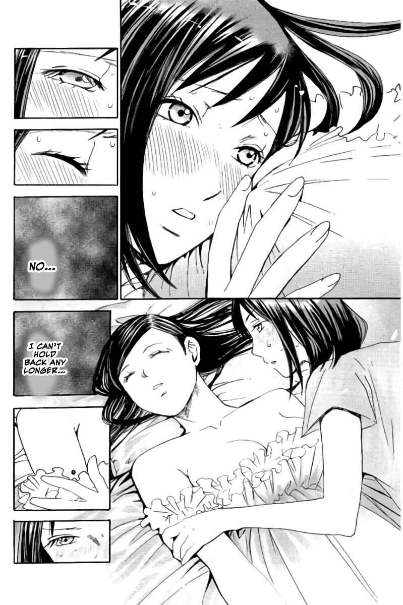 Page 7 Chapter 59 Hachi♀ Ichi♂
