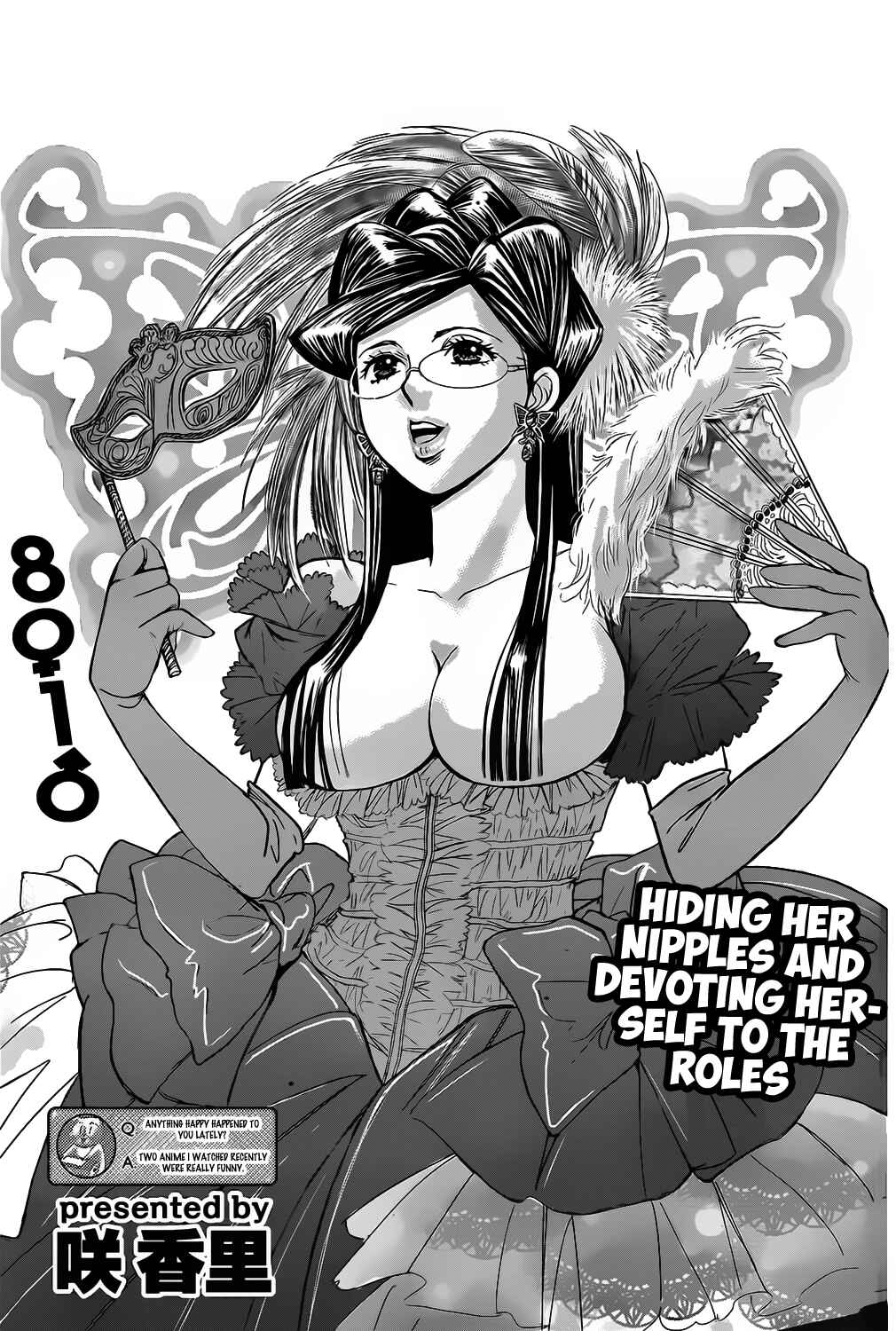 Page 1 Chapter 22 Hachi♀ Ichi♂