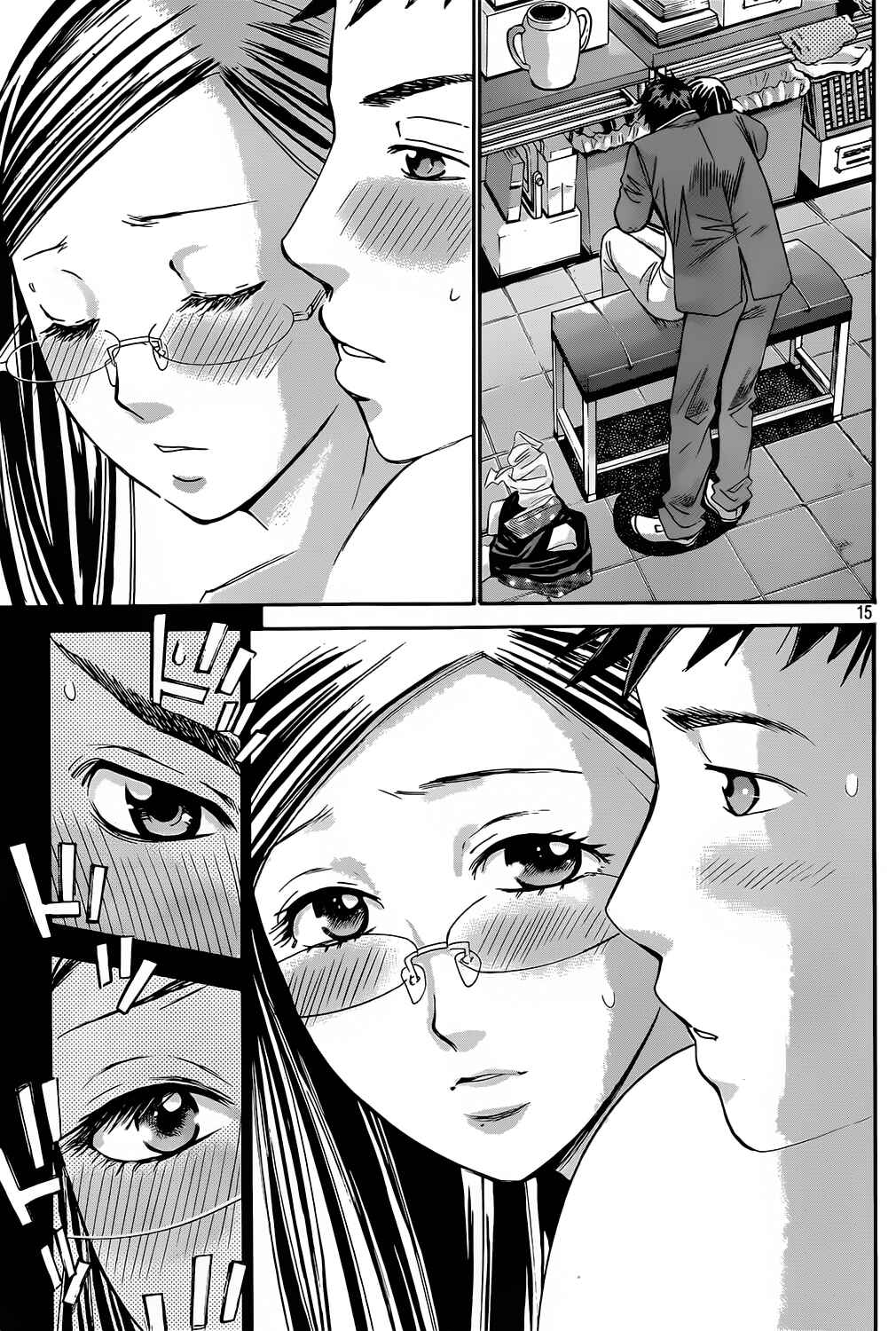 Page 15 Chapter 22 Hachi♀ Ichi♂