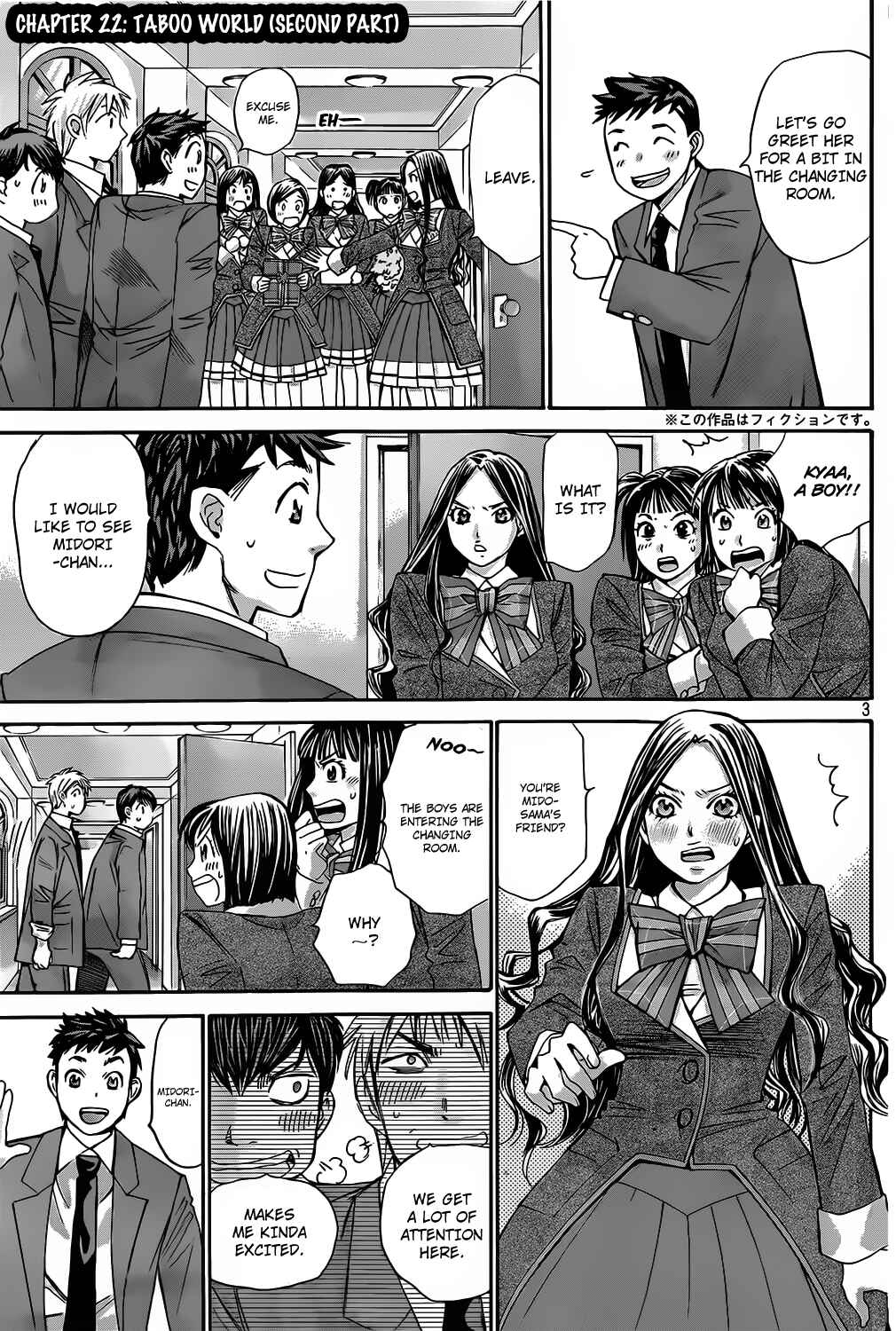Page 3 Chapter 22 Hachi♀ Ichi♂