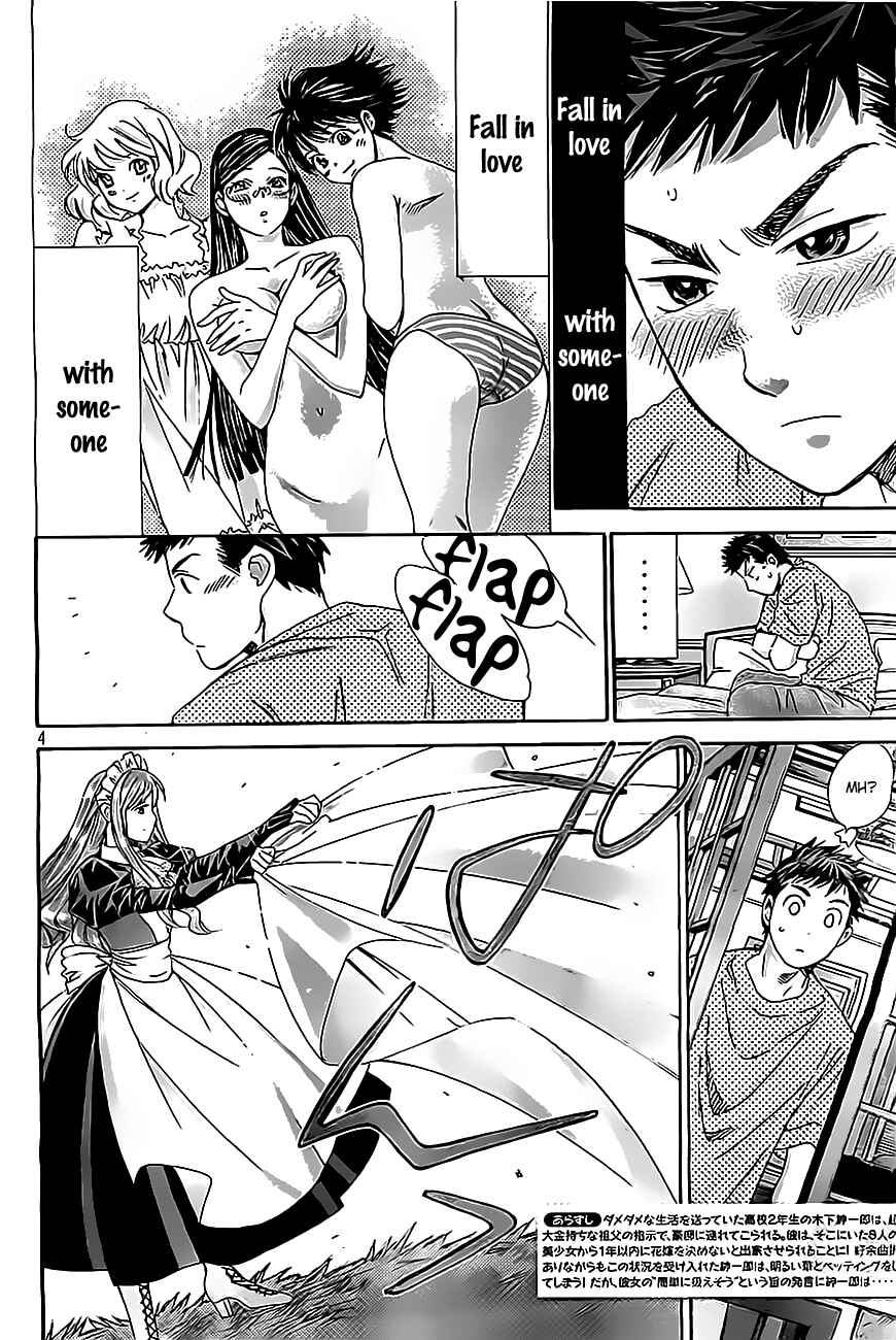 Page 4 Chapter 13 Hachi♀ Ichi♂
