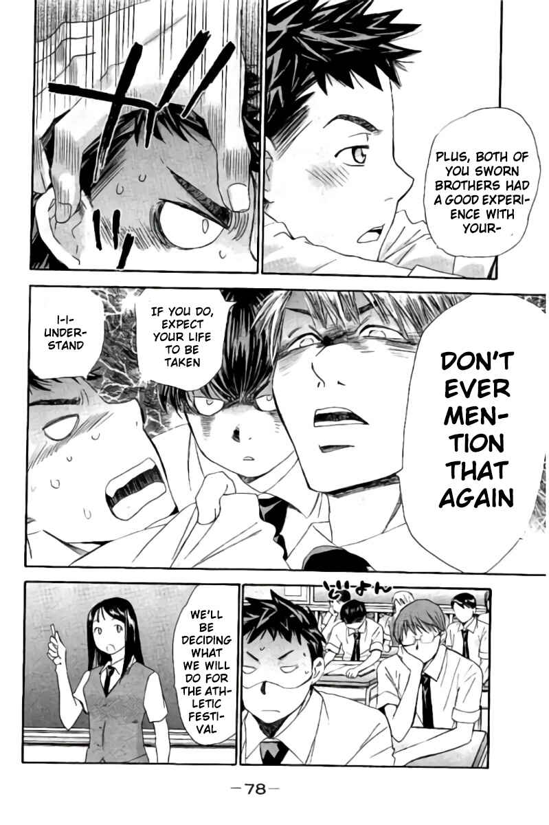 Page 11 Chapter 81 Hachi♀ Ichi♂