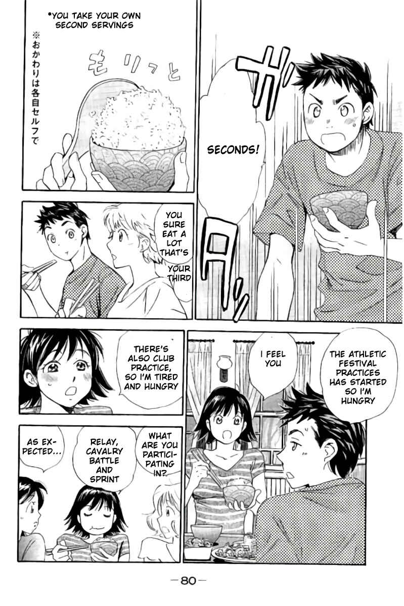 Page 13 Chapter 81 Hachi♀ Ichi♂