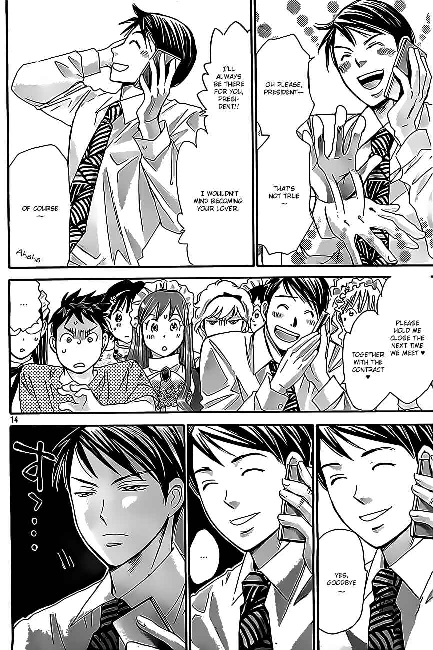Page 14 Chapter 14 Hachi♀ Ichi♂
