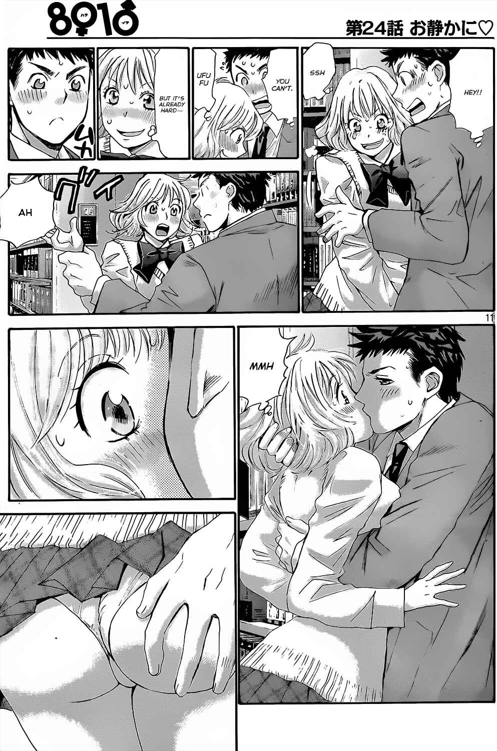 Page 11 Chapter 24 Hachi♀ Ichi♂
