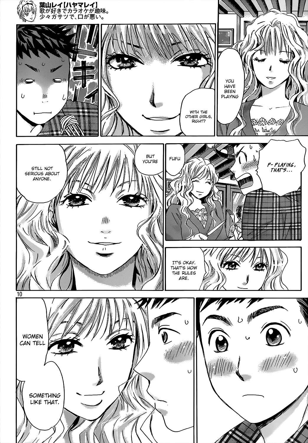 Page 10 Chapter 25 Hachi♀ Ichi♂