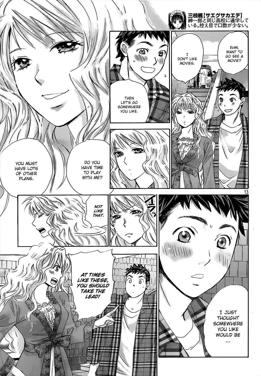 Page 13 Chapter 25 Hachi♀ Ichi♂
