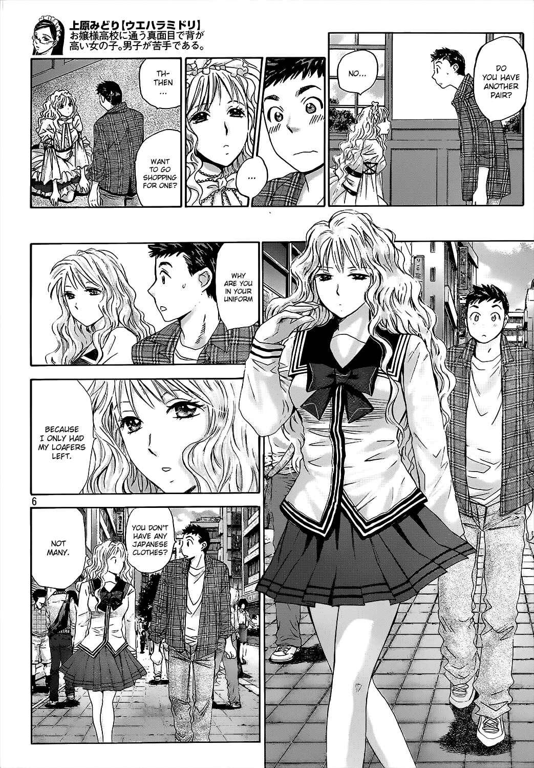 Page 6 Chapter 25 Hachi♀ Ichi♂