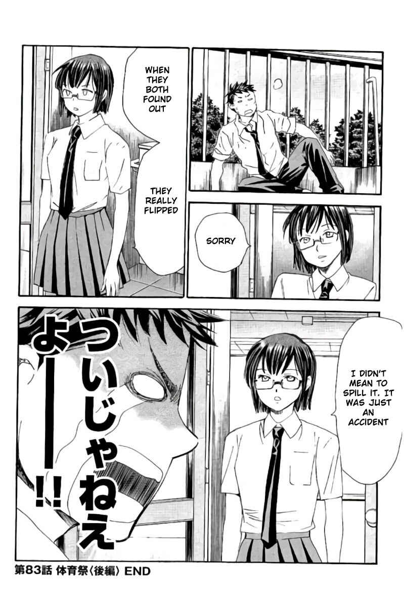 Page 17 Chapter 83 Hachi♀ Ichi♂