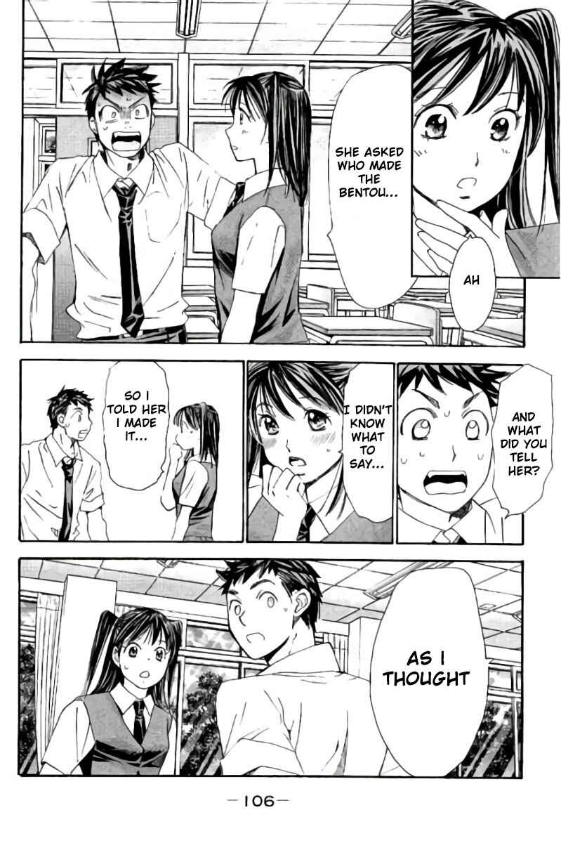 Page 7 Chapter 83 Hachi♀ Ichi♂