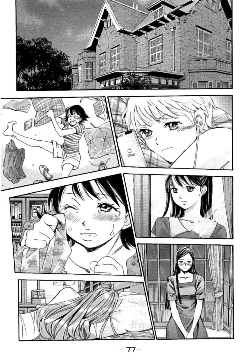 Page 10 Chapter 94 Hachi♀ Ichi♂