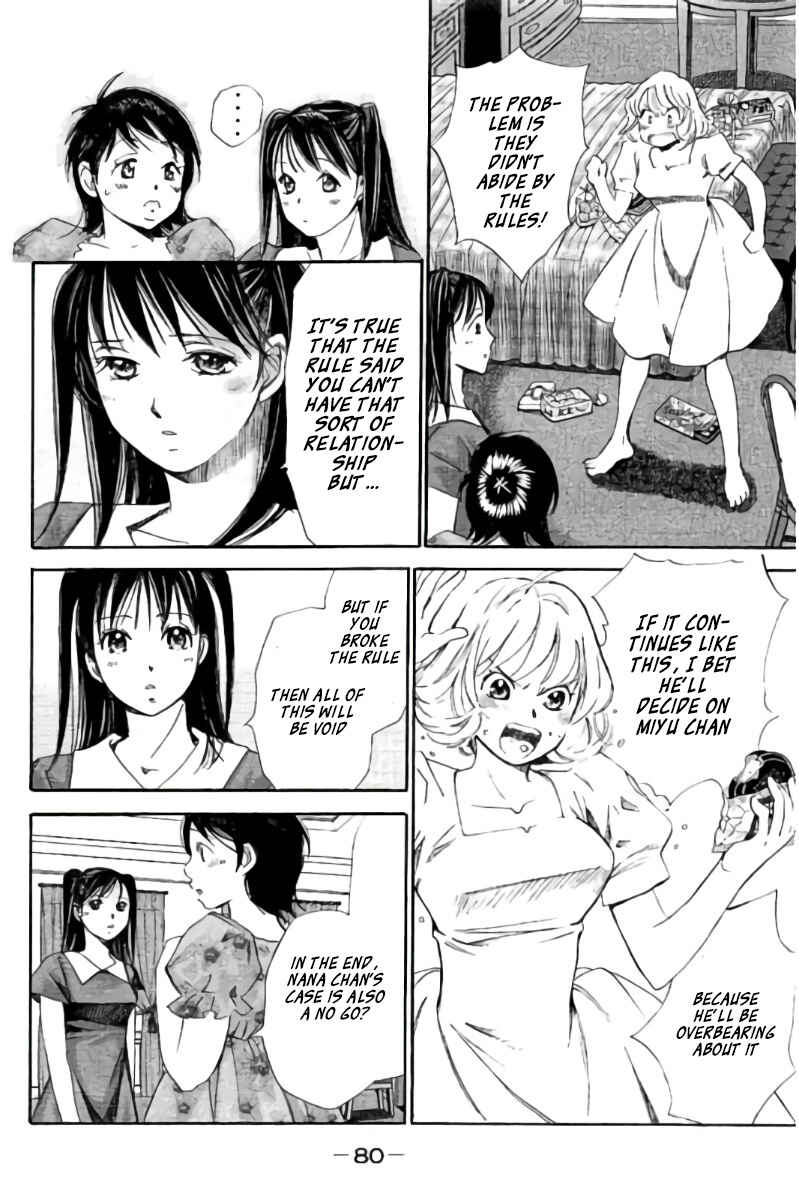 Page 13 Chapter 94 Hachi♀ Ichi♂