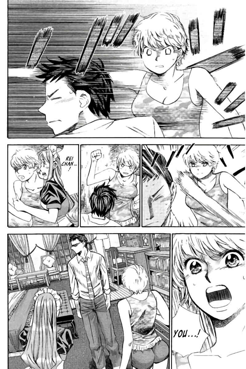 Page 7 Chapter 94 Hachi♀ Ichi♂