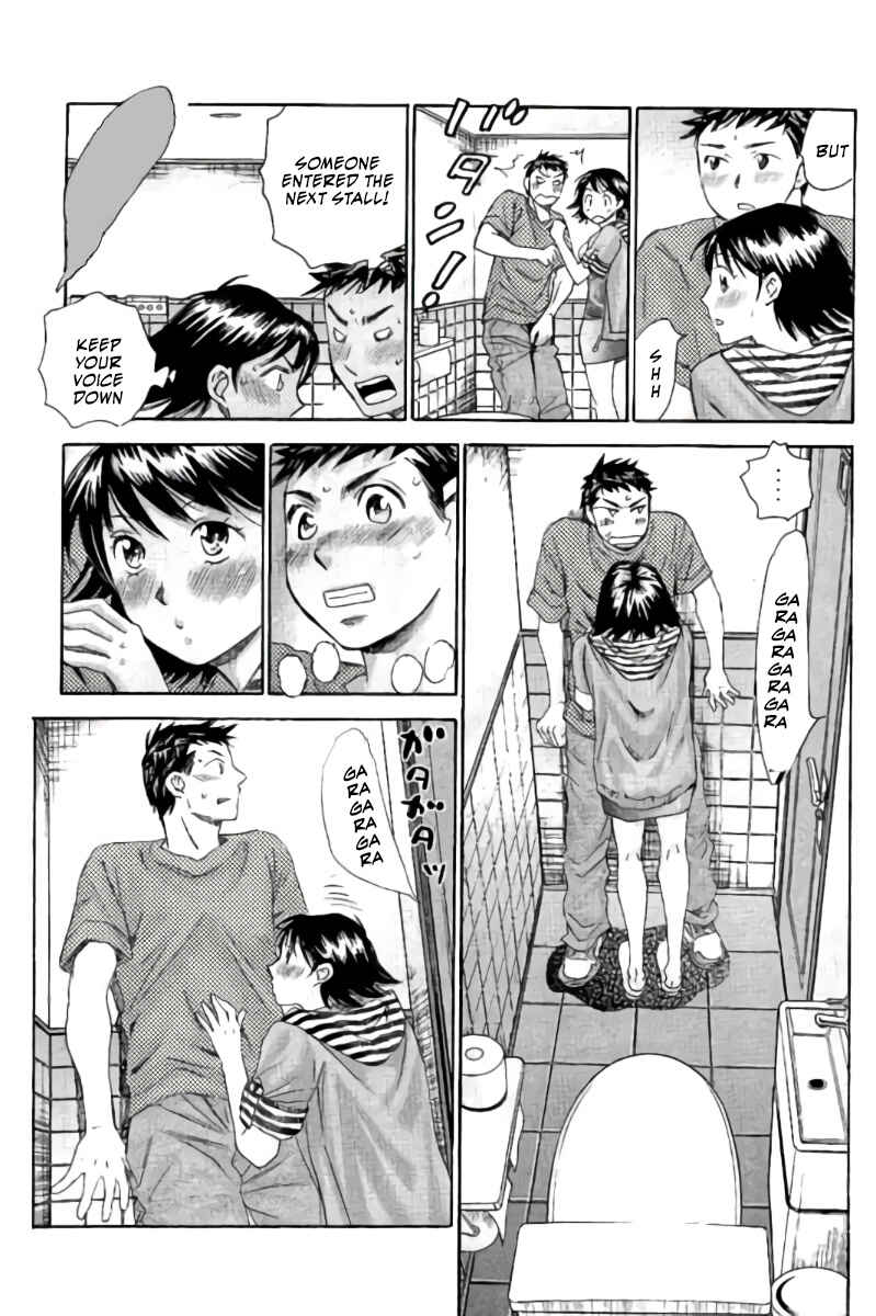 Page 10 Chapter 75 Hachi♀ Ichi♂