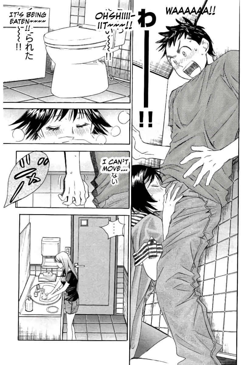 Page 12 Chapter 75 Hachi♀ Ichi♂