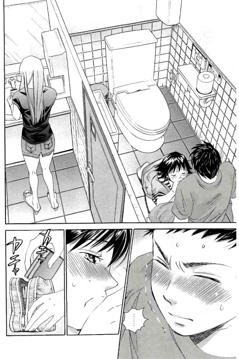Page 13 Chapter 75 Hachi♀ Ichi♂
