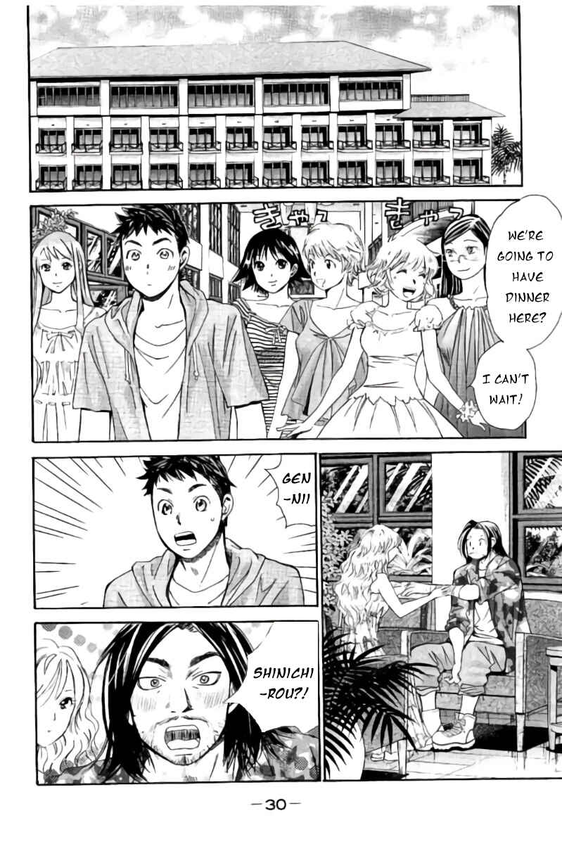 Page 12 Chapter 45 Hachi♀ Ichi♂