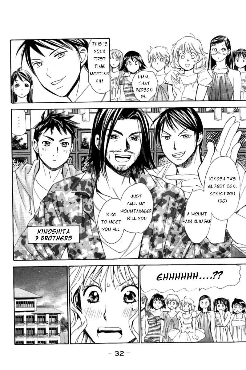 Page 14 Chapter 45 Hachi♀ Ichi♂
