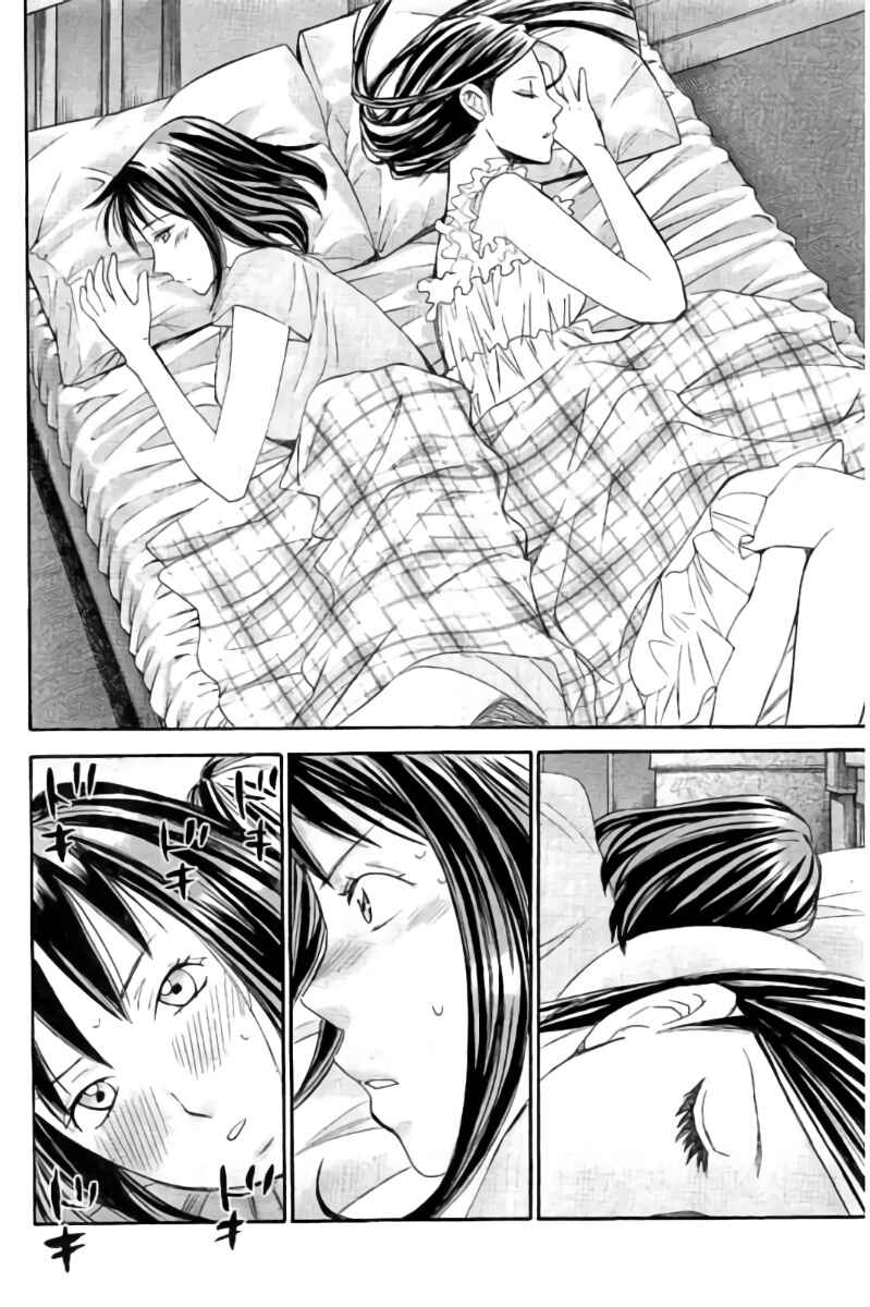 Page 11 Chapter 58 Hachi♀ Ichi♂