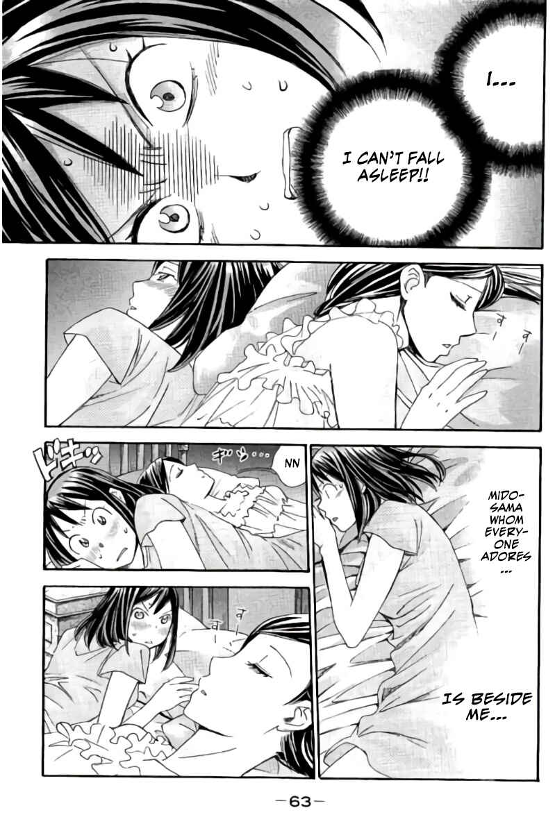 Page 12 Chapter 58 Hachi♀ Ichi♂