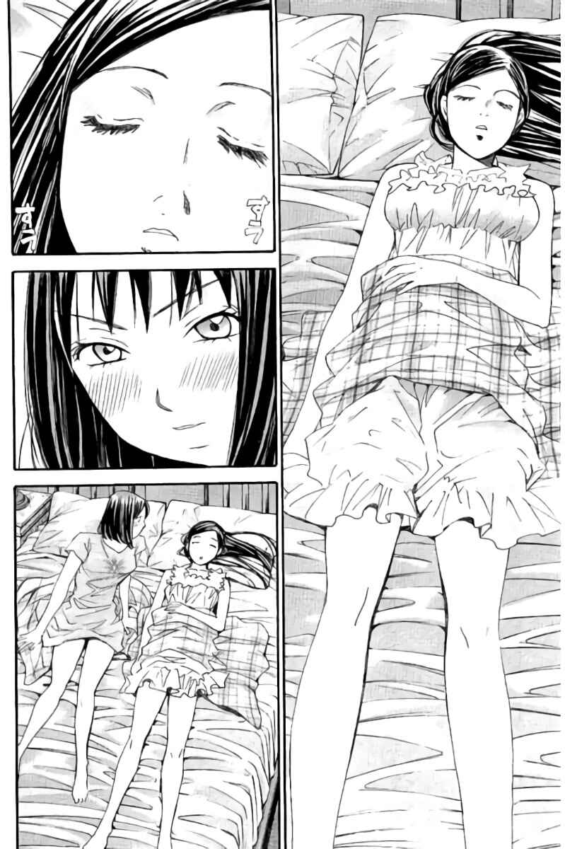 Page 13 Chapter 58 Hachi♀ Ichi♂