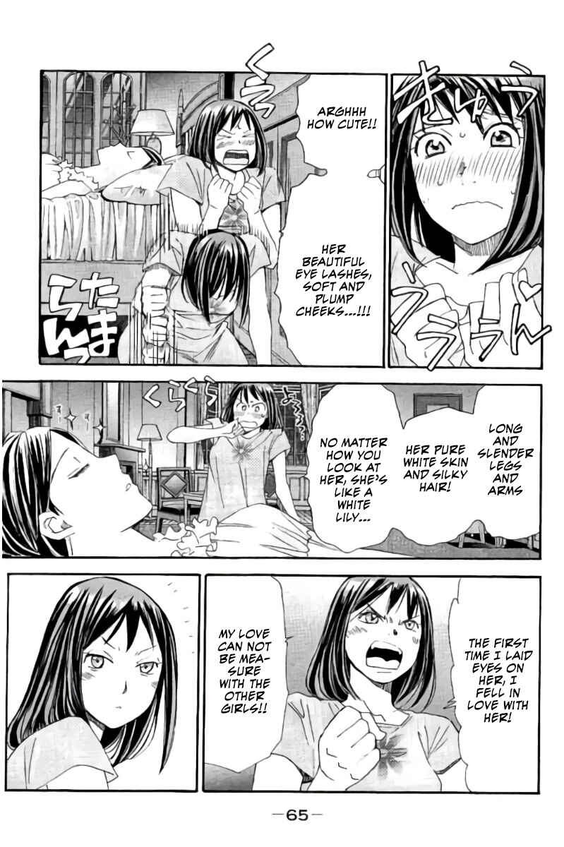 Page 14 Chapter 58 Hachi♀ Ichi♂