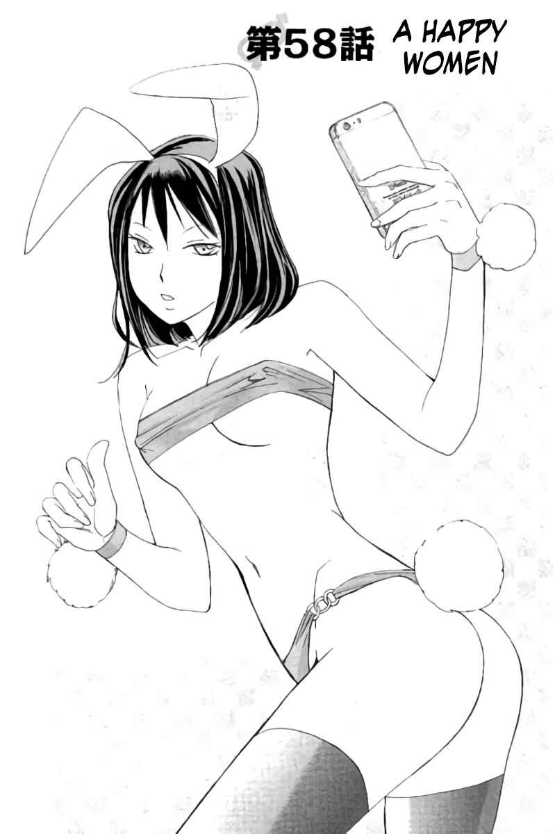 Page 2 Chapter 58 Hachi♀ Ichi♂